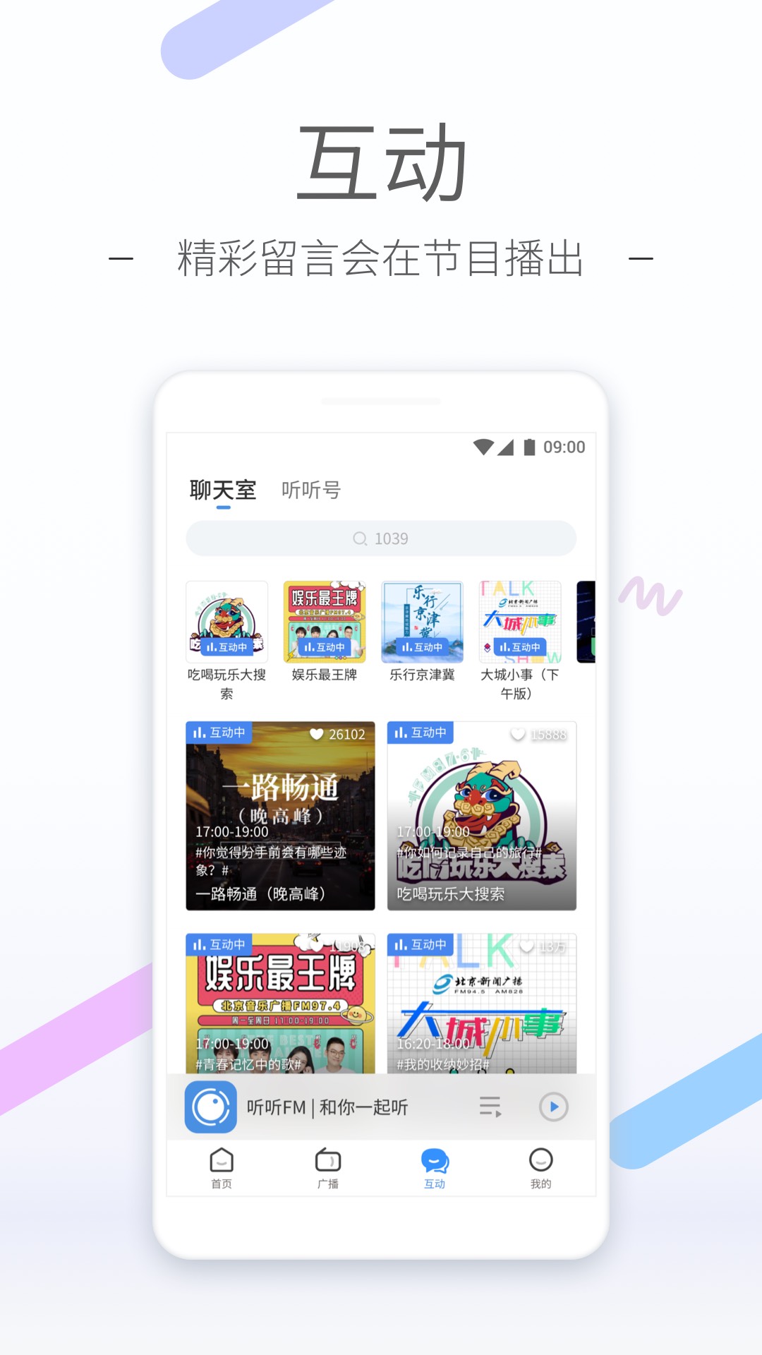 长腿昆虫像蜈蚣截图