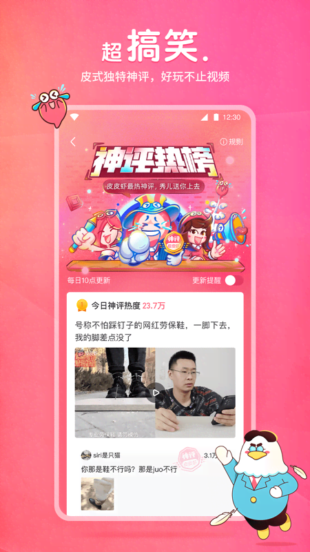 北京南戈女王截图