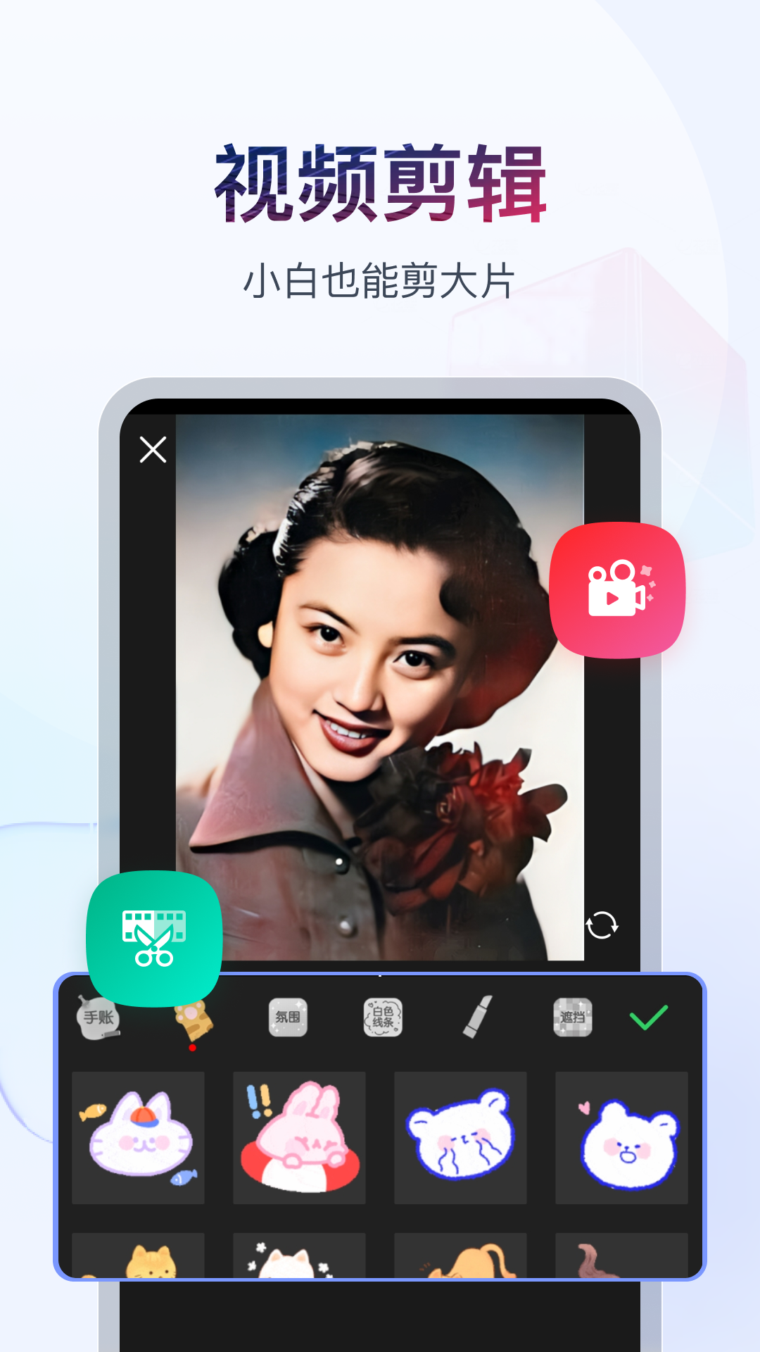 乡村记忆馆截图