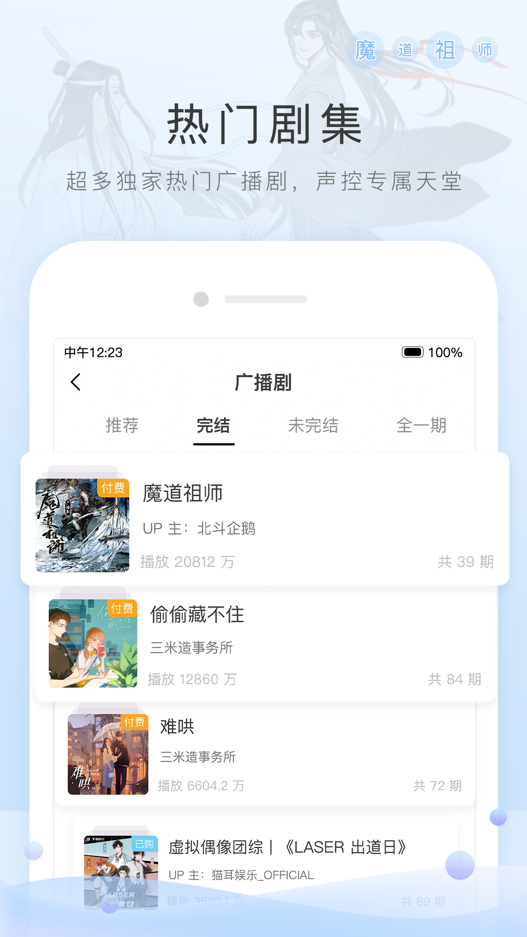 初中生活经验截图