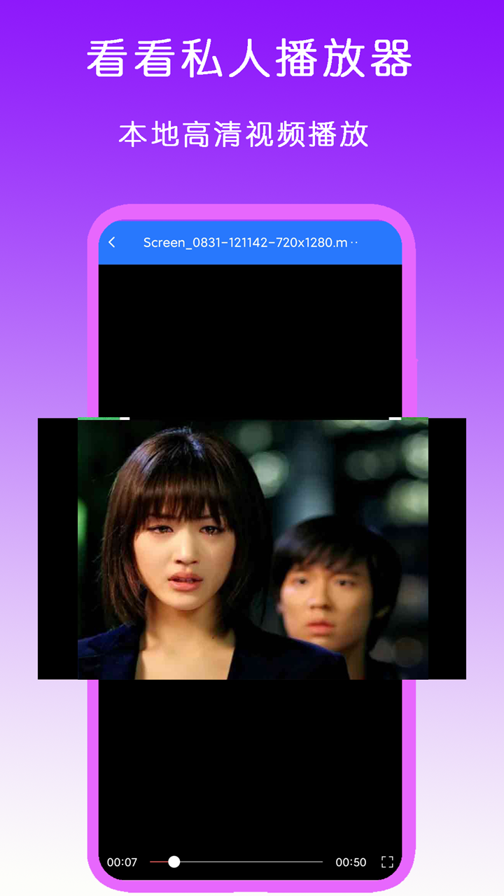 袜子妹妹是什么样的截图