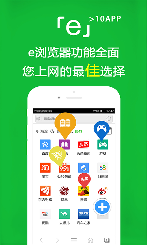 经典钻胯截图