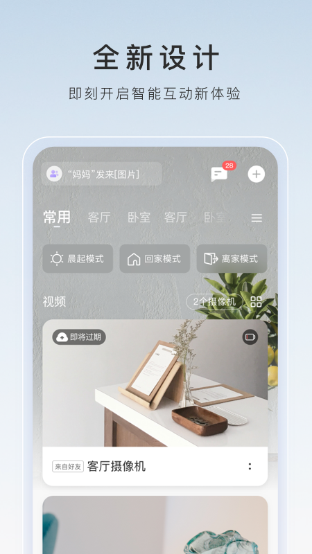 蛋神31集截图