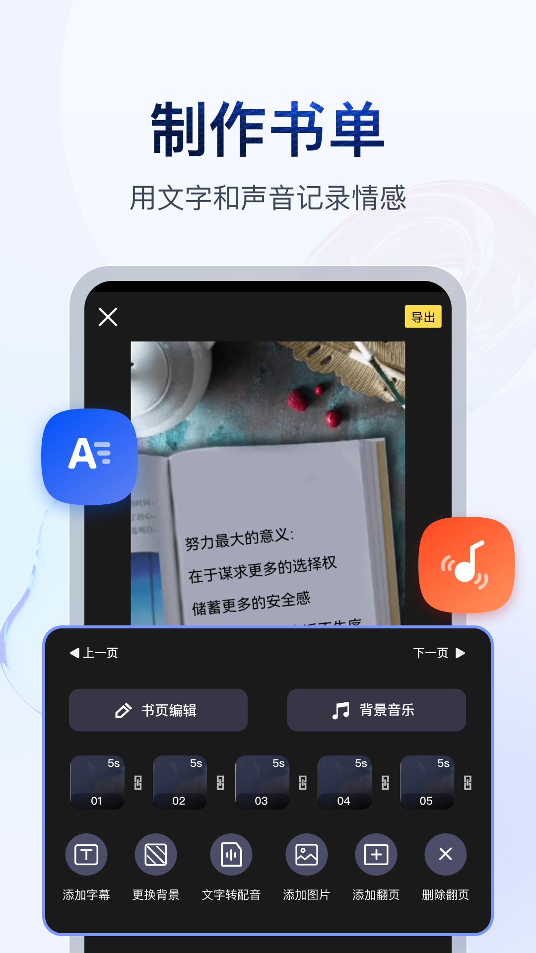 天津蕾拉截图