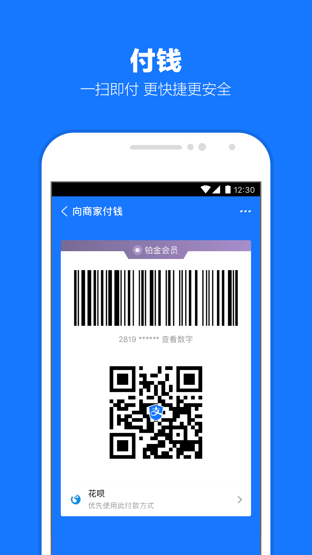 初中生活经验截图