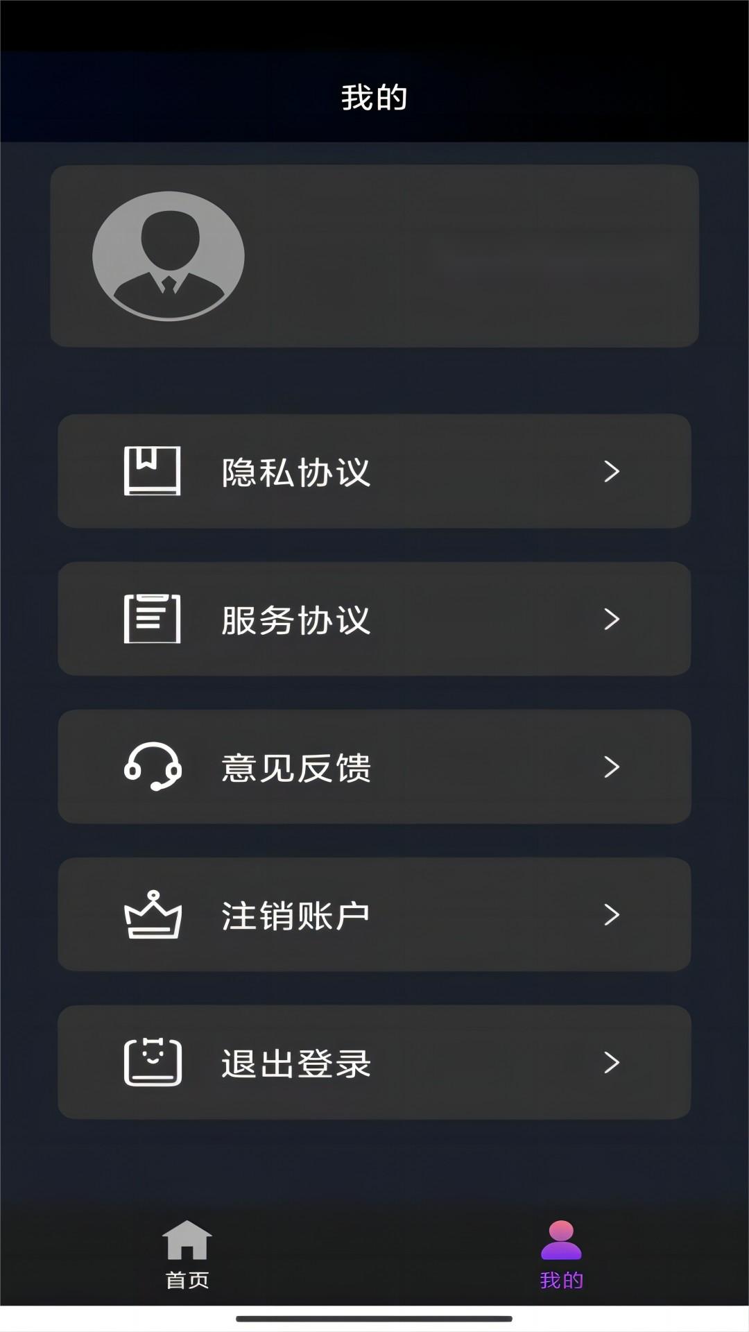 钢丝裤袜的毒性有多强截图
