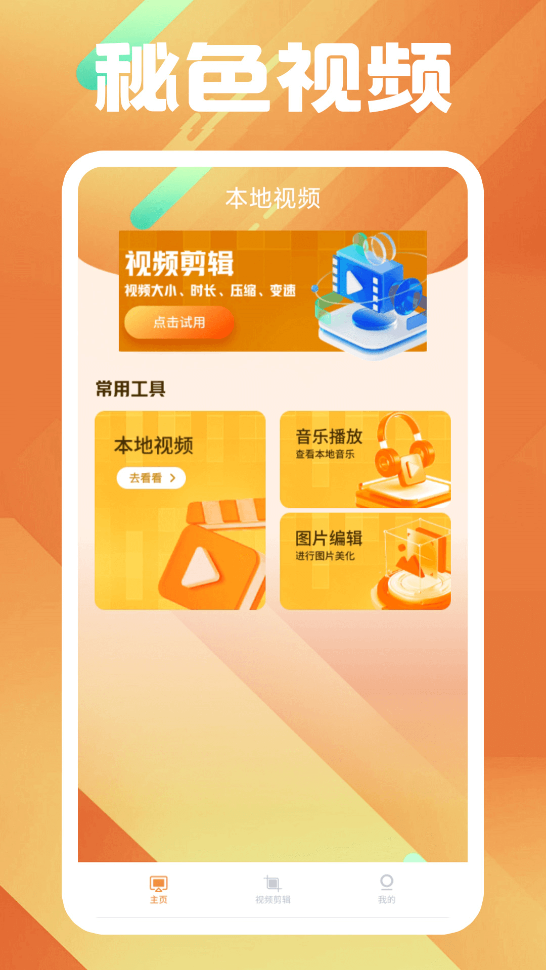 太阴的台词截图