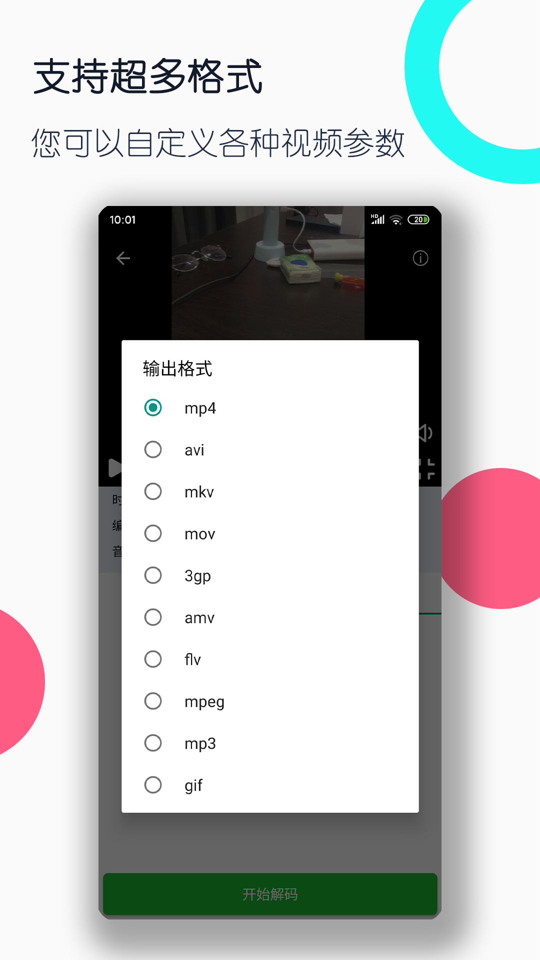 西南古灵截图