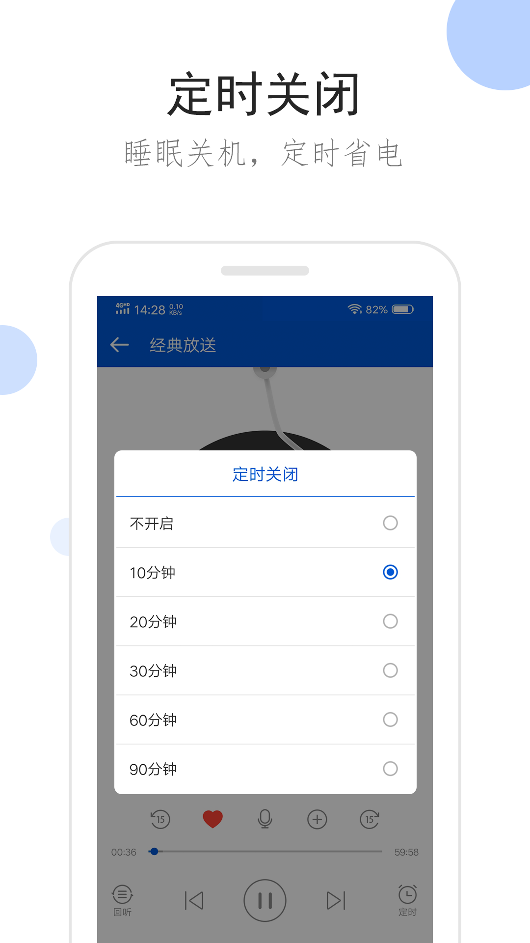 说好的情敌互踩你却向我表白糖醋藕截图