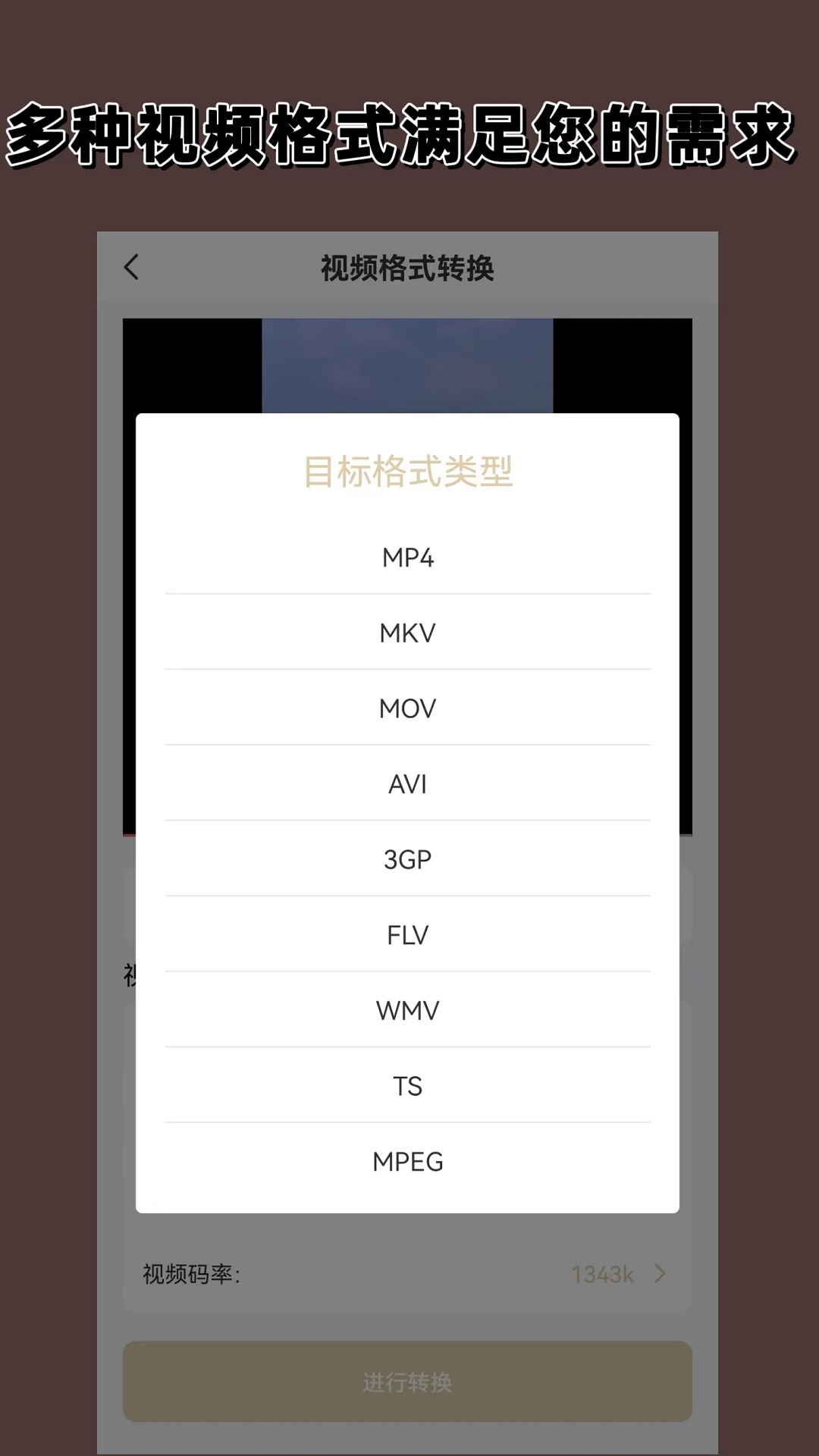 一匹马的灵魂背景分析截图