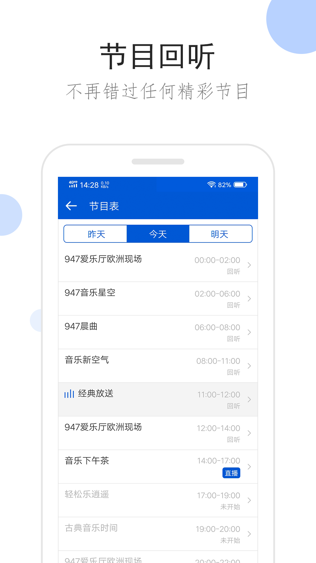 k3次列车高级包厢图片截图