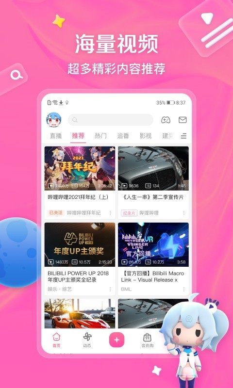 我的同桌初中作文500字女生怎么写截图