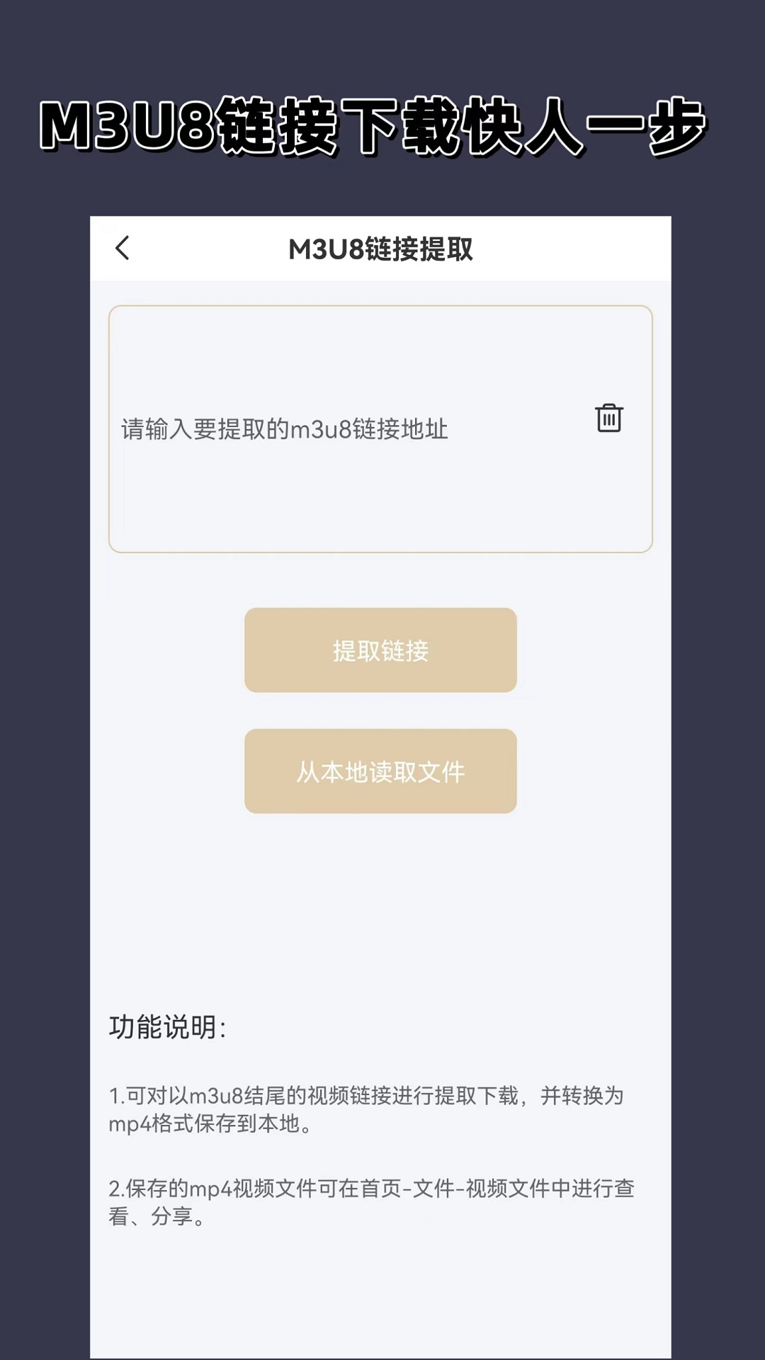 小学同学聚会感言精选短句截图
