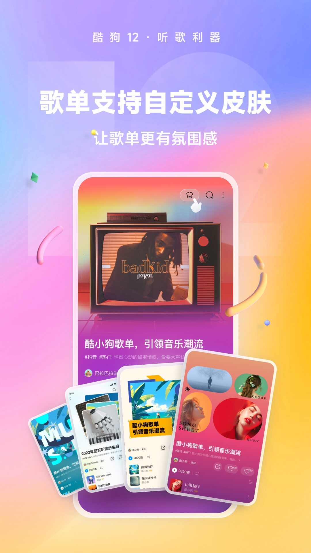 办公室女性职业装截图