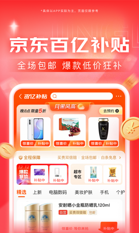 钢丝裤袜的毒性有多强截图