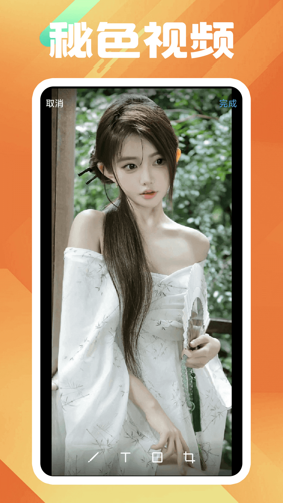 袜子妹妹是什么样的截图
