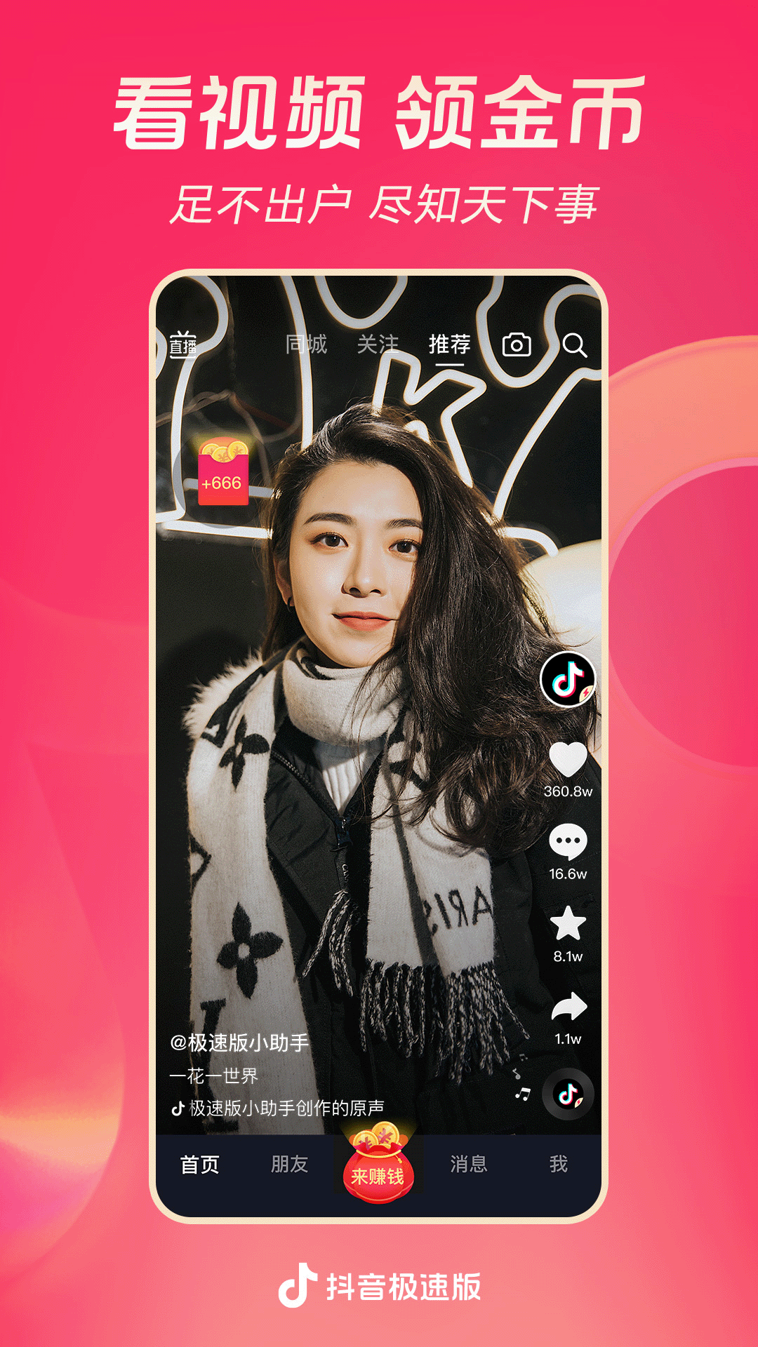 k3次列车高级包厢图片截图