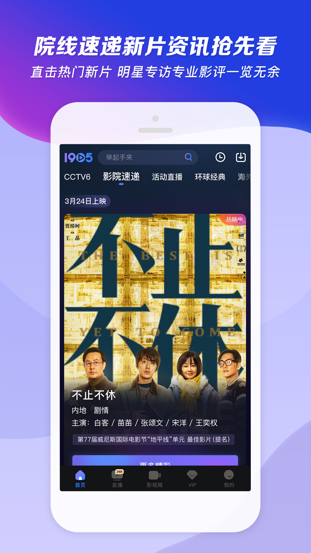 肤色袜子假白怎么办截图