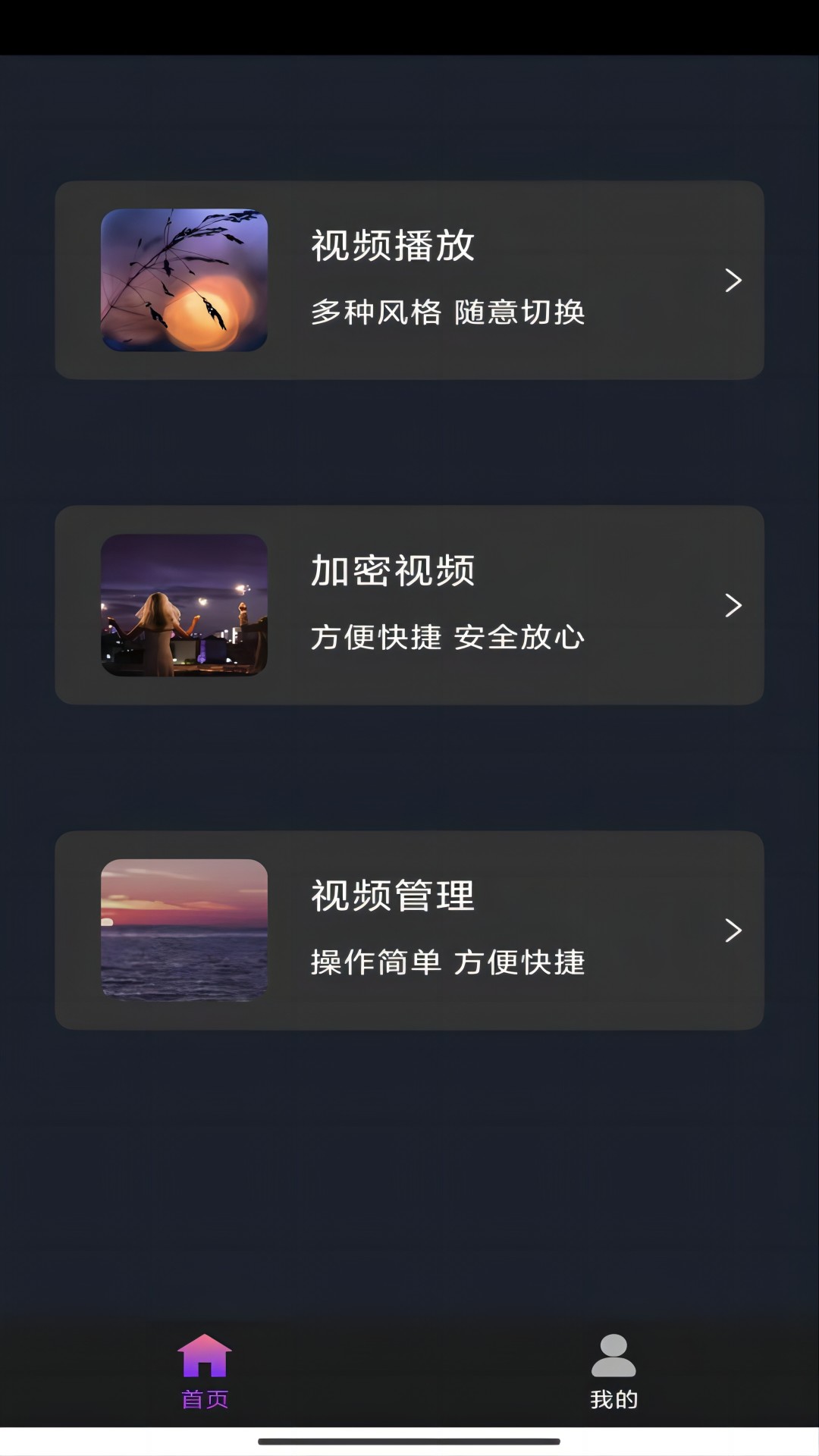 西南古灵截图
