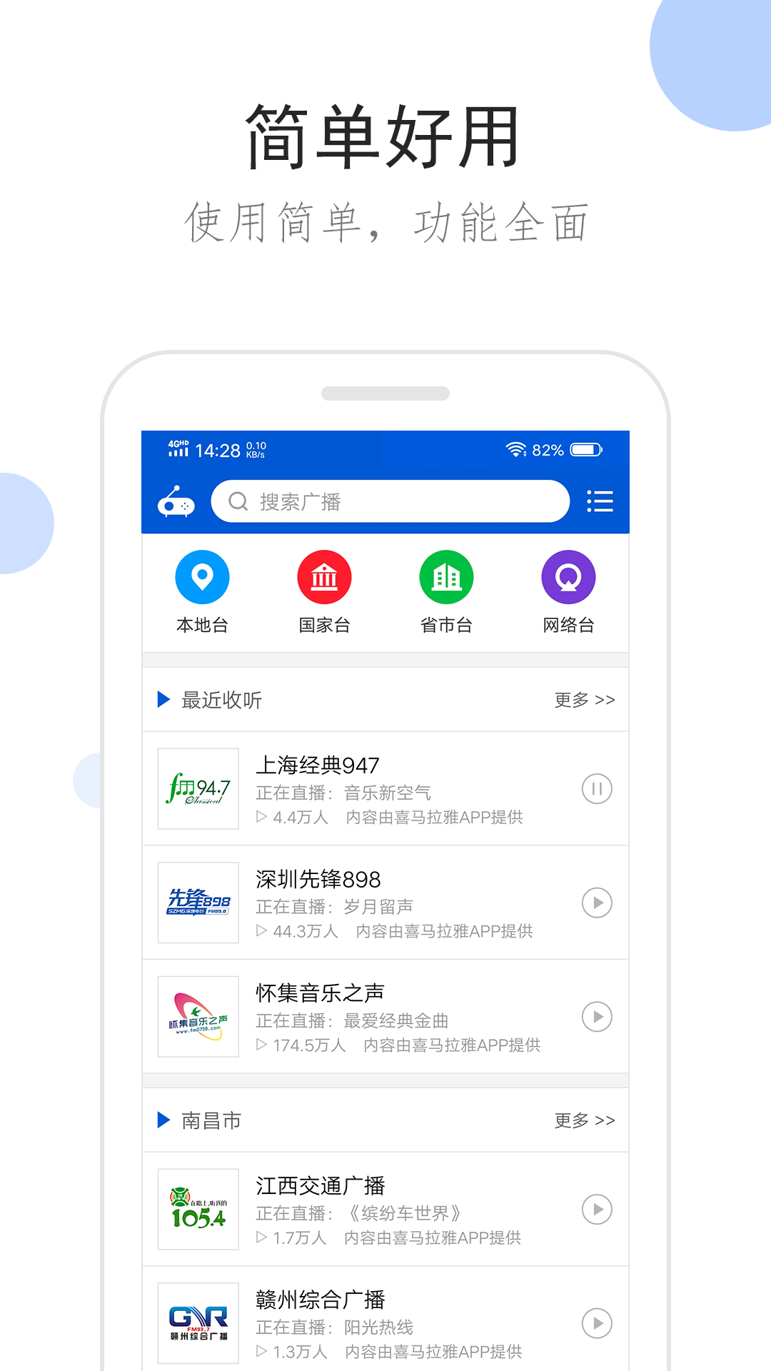 蛋神31集截图