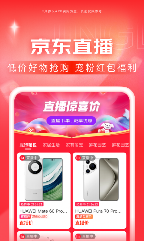 女士连裤袜薄款加工费多少钱截图