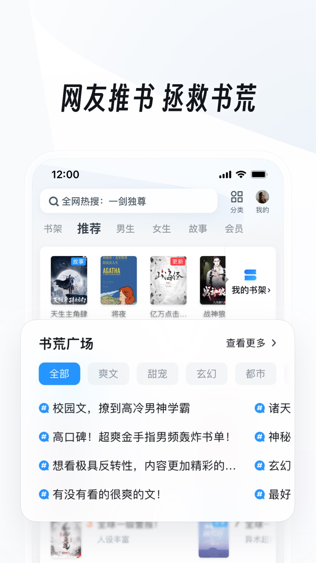 天津蕾拉截图