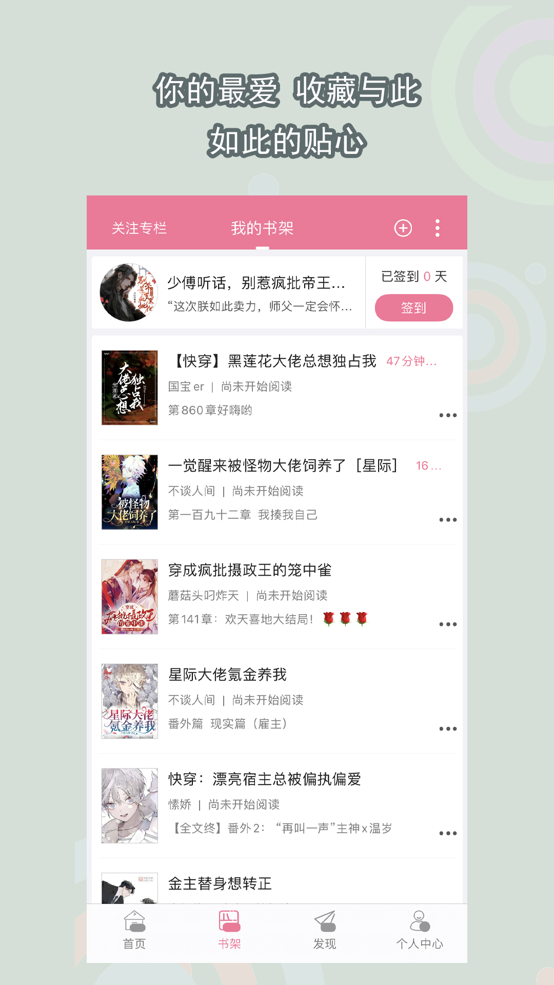 女士连裤袜薄款加工费多少钱截图