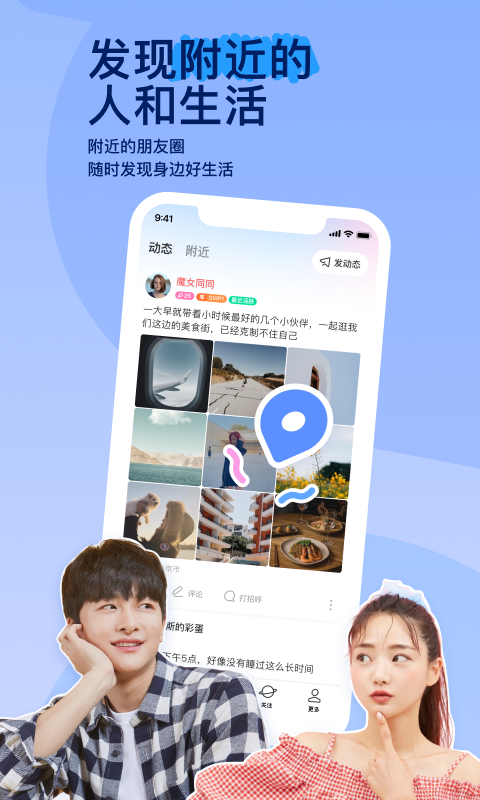 一匹马的灵魂背景分析截图