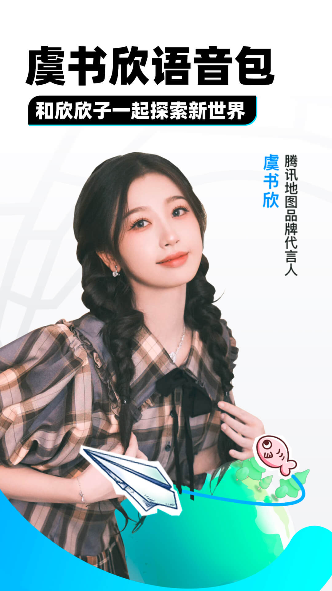阴阳眼鬼故事大全截图