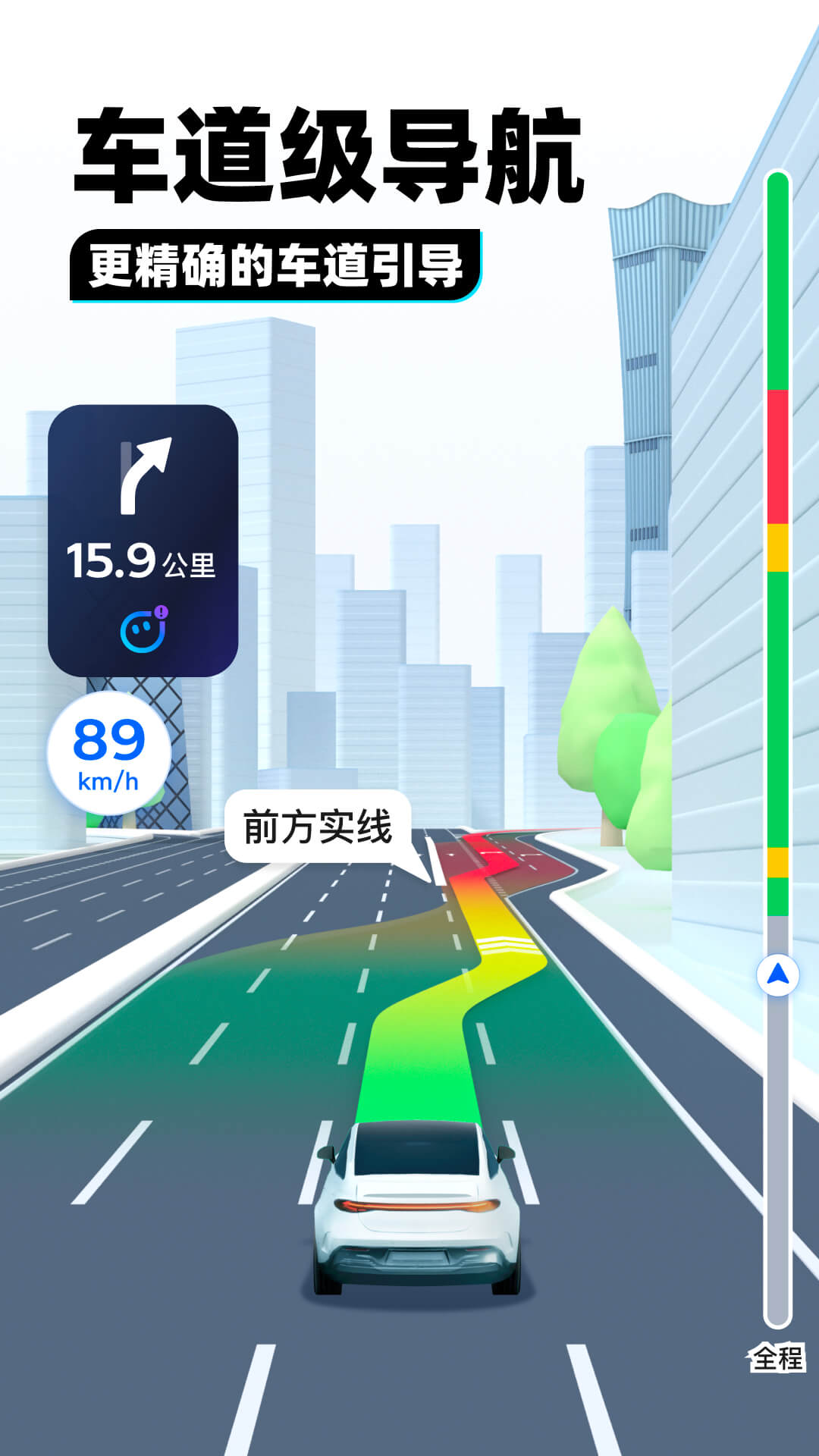 办公室女性职业装截图