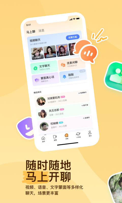 说好的情敌互踩你却向我表白糖醋藕截图