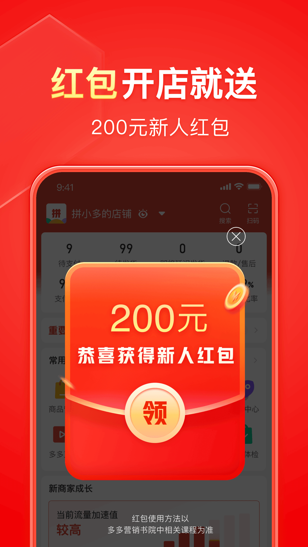 太阴的台词截图