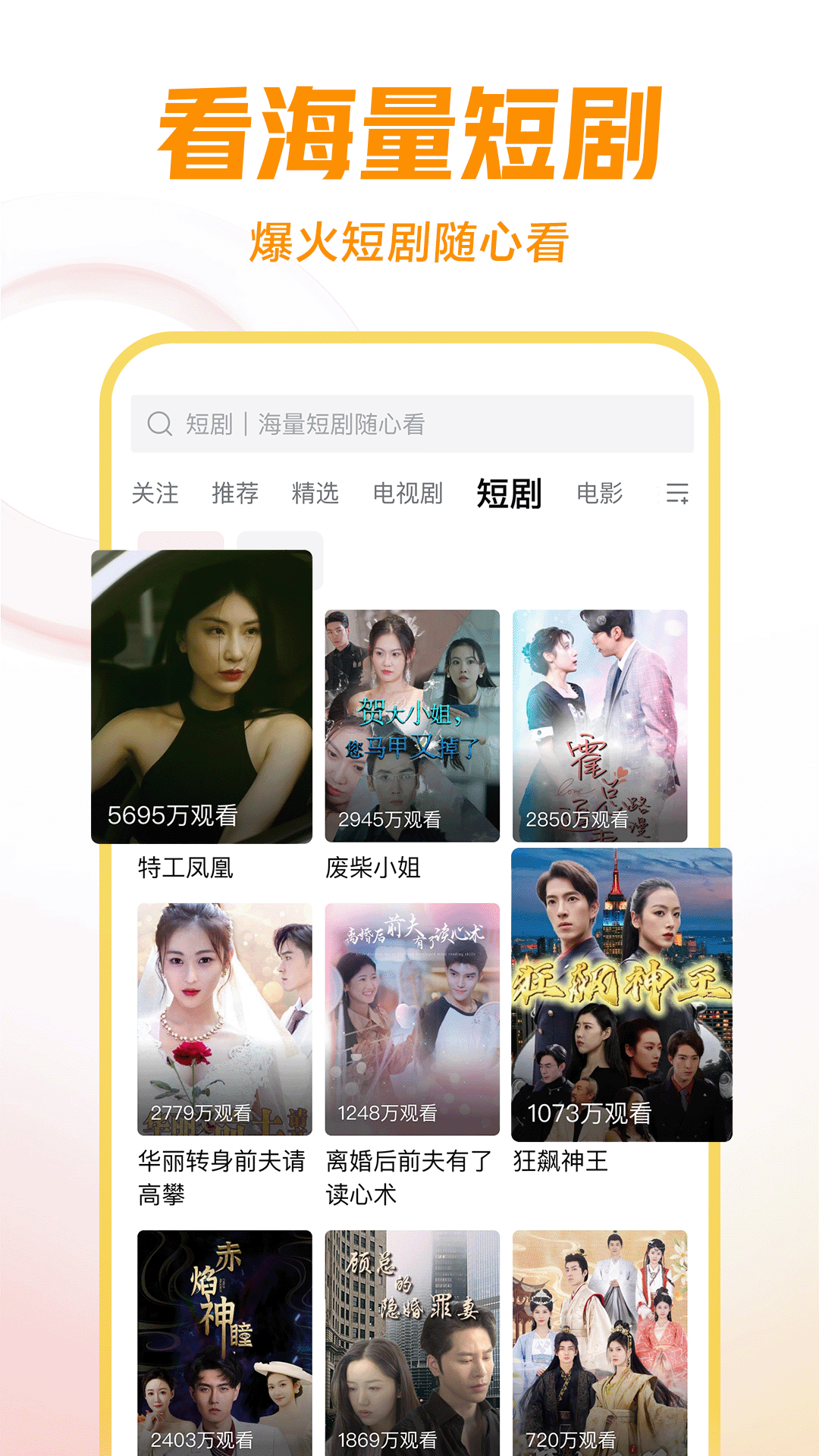 肤色袜子假白怎么办截图
