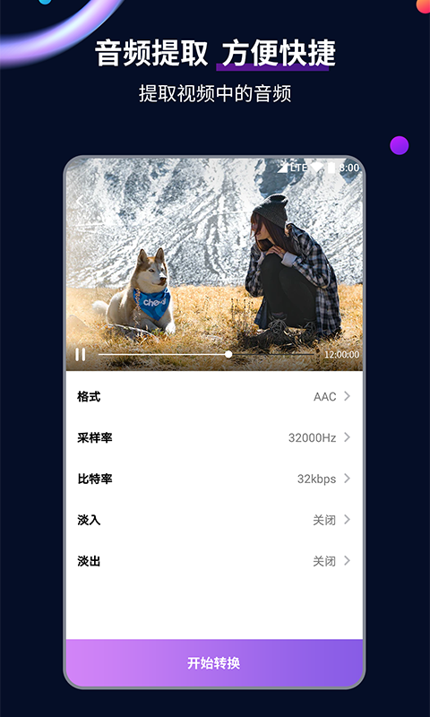 经典钻胯截图