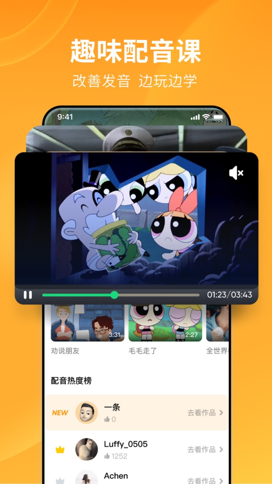 小学同学聚会感言精选短句截图