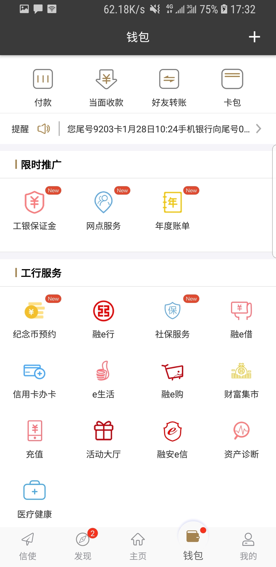 一匹马的灵魂背景分析截图