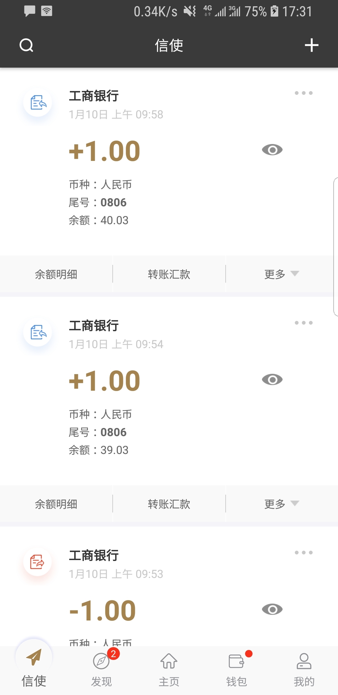 公主承欢和侍卫的小说叫什么名字截图
