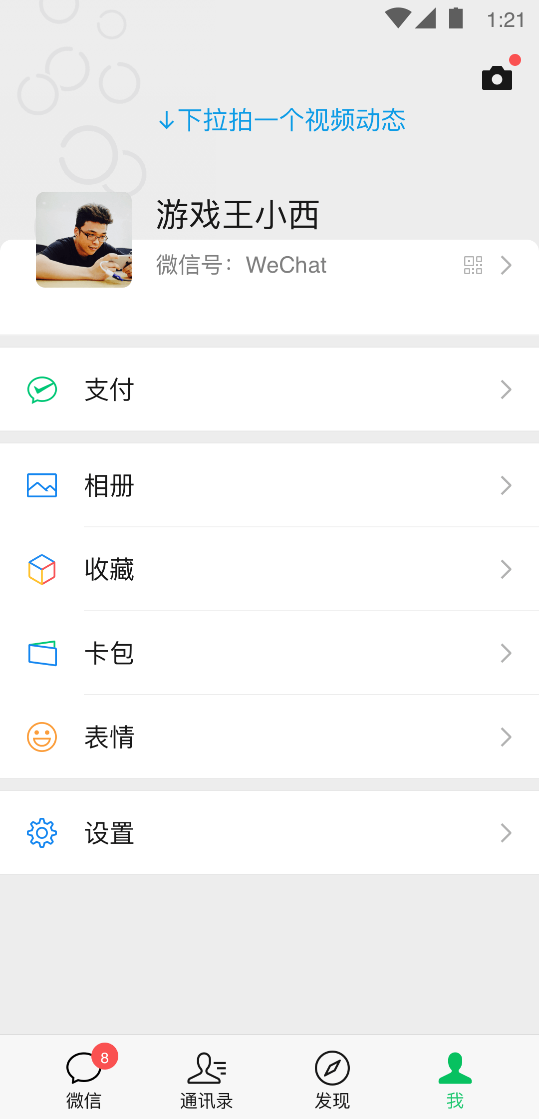 西南古灵截图